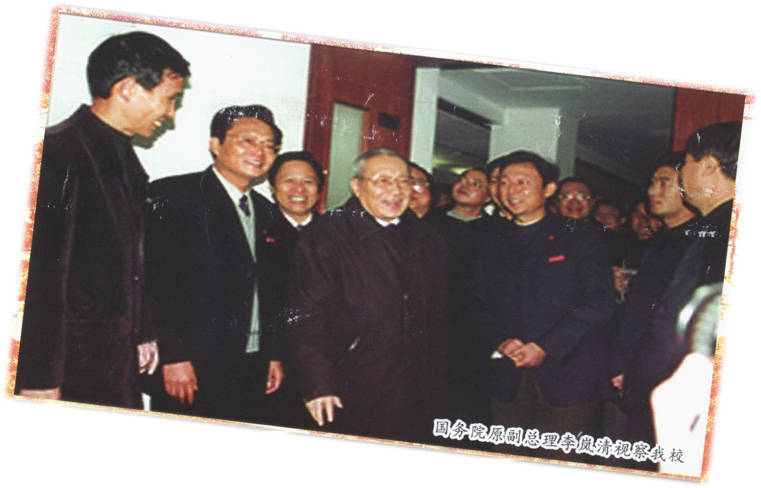 原國務院副總理李嵐清視察我校.jpg16